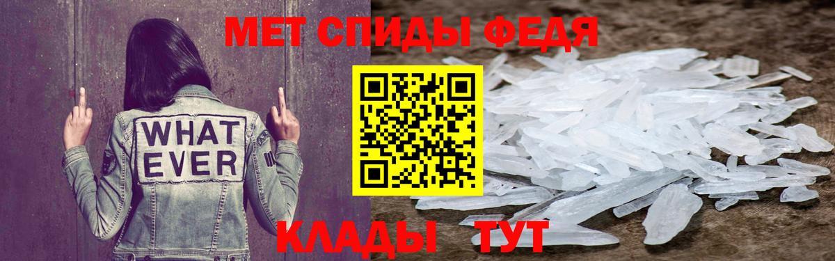 АМФЕТАМИН  Amphetamine  Ртищево  АМФ Premium  Вход с VPN 