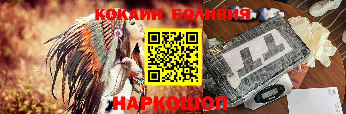 АМФЕТАМИН Ртищево