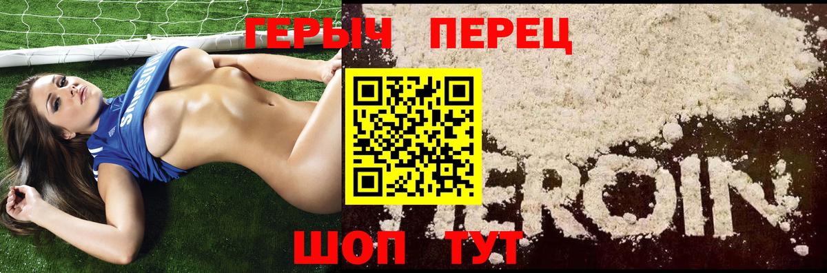 COCAIN  Ртищево  Меф кристаллы  Вход с VPN  ГАШ  Каннабис  МДМА 