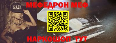 кристаллы Можга