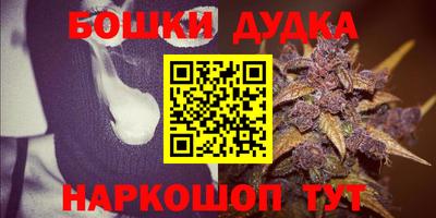 ешки Бугуруслан