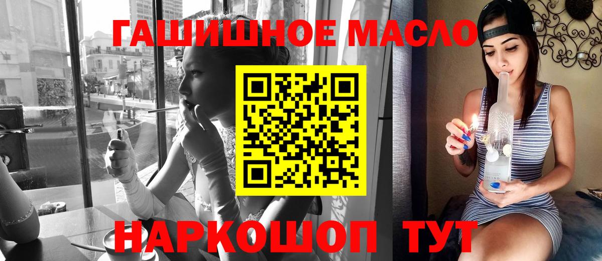 ТГК концентрат Ртищево
