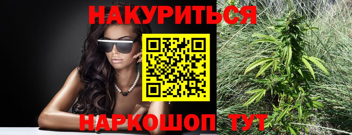 Бошки Шишки ГИДРОПОН Ртищево