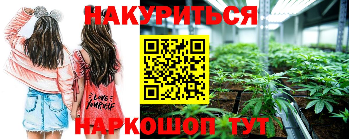Шишки марихуана LSD WEED  Канабис Ganja  Вход с VPN  Ртищево  Бошки марихуана Amnesia  Бошки Шишки White Widow 
